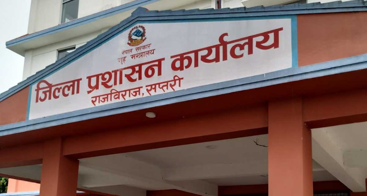 सप्तरीमा मिटरब्याजीविरुद्ध परे एक सय १४ उजुरी